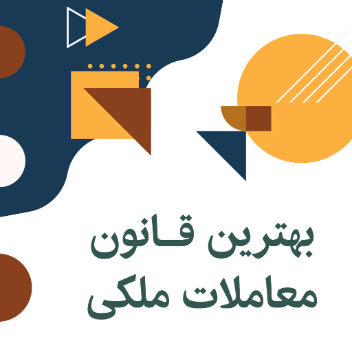 روز وکیل، وکالت، قاضی، دادگاه، وکیل