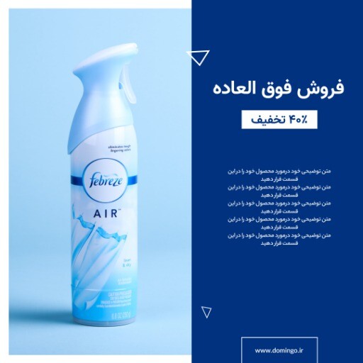 فروش فوق العاده ۰۹۳