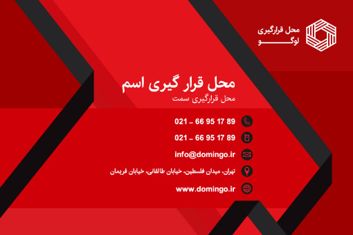 کارت ویزیت