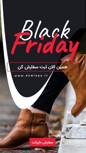 کفش بلک فرایدی ۸۶۴۹۷۸۶۸۳۴۰۴