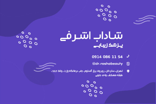 دکتر