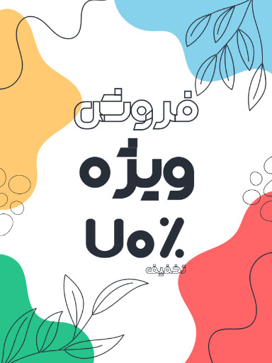 آرایشگاه، آرایش، فروش، سالن زیبایی