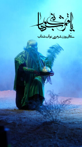 عاشورا تاسوعا