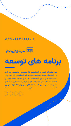 شرکت ، مارکتینگ ، آموزش ، کامپیوتر