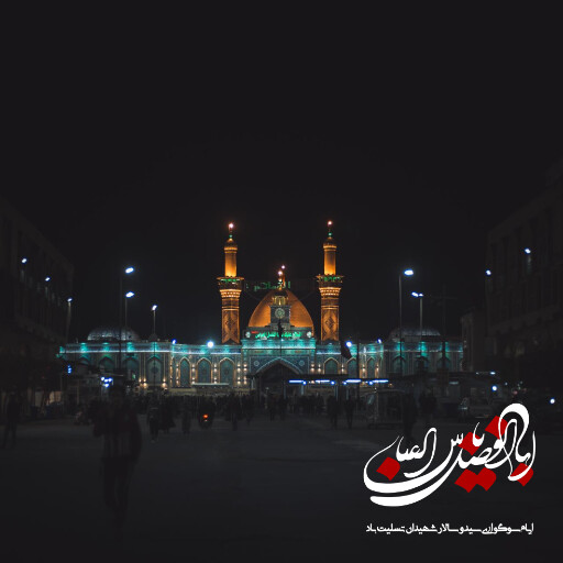 عاشورا تاسوعا