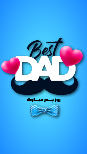 روز پدز، سیبیل، پاپیون