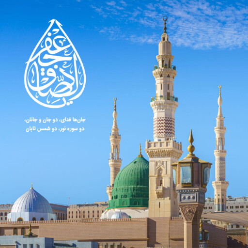 ولادت حضرت محمد