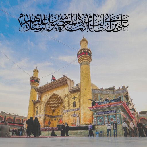 امام علی