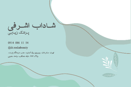 دکتر