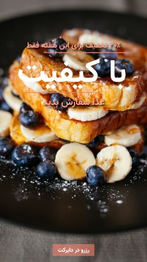 غذا با کیفیت ۸۰۹۳۹۱۲۳۱۰۰۰۰۱۰
