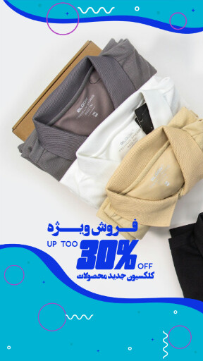 فروشگاه ، محصول جدید ، تی شرت ، لباس ، پوشاک