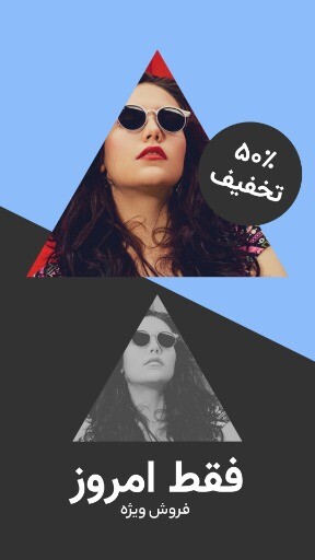 فروش امروز ۰۲