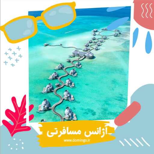 آژانس مسافرتی هواپیمایی ، مسافرت ، تابستون