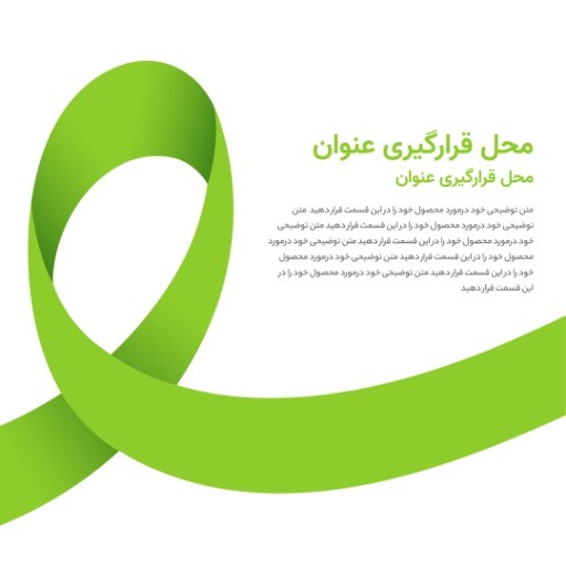 مطلب آموزشی