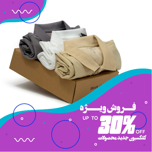 فروشگاه ، محصول جدید ، تی شرت ، لباس ، پوشاک