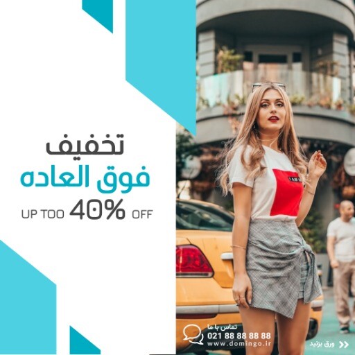 فروش ست دخترونه ۲۳۱۰۹