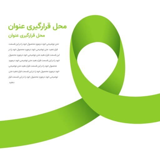 مطلب آموزشی