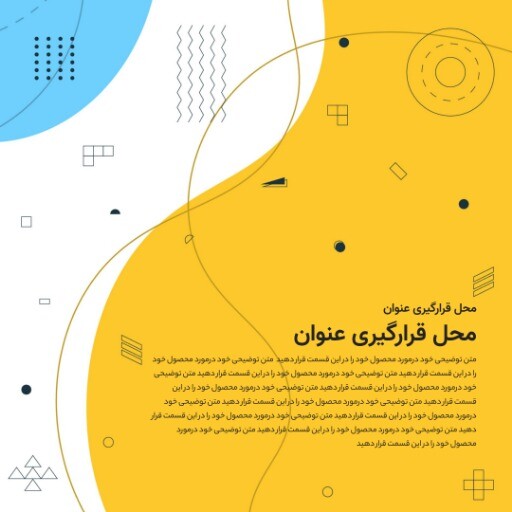 عمومی پازلی