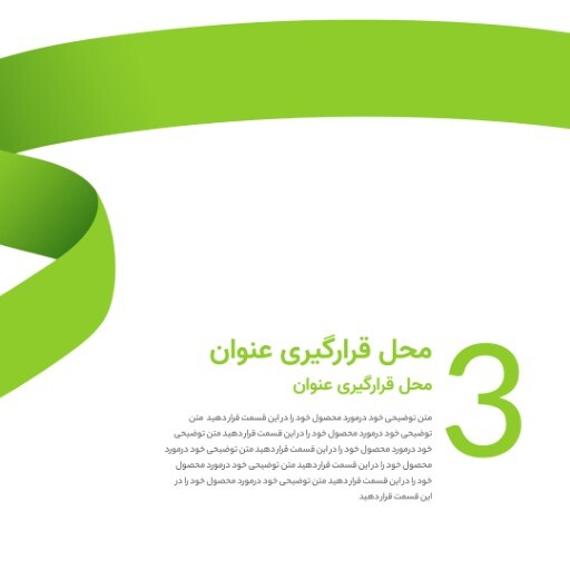 مطلب آموزشی