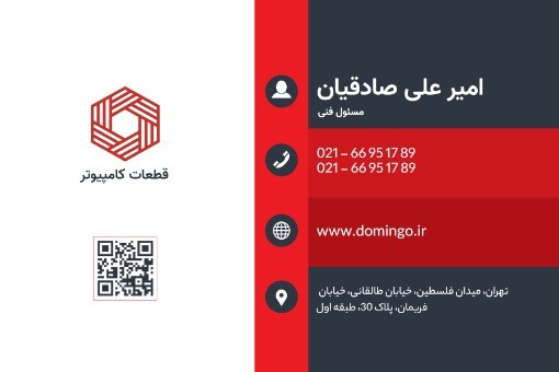 قطعات کامپیوتر ۸۳۷۲۴ ۴۲ ۳۴۳۲۴