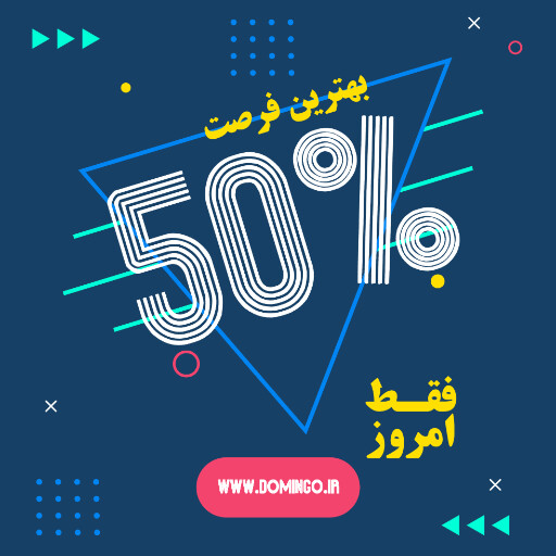 فقط امروز ، آخرین فرصت، تخفیف، فروش ویژه
