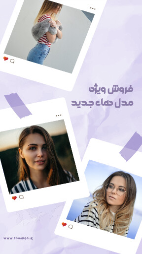 فروش