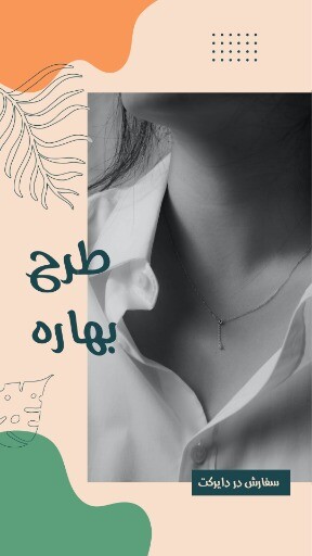 گردنبند طلا ۸۳۱۹۹۲۳۱۰۷