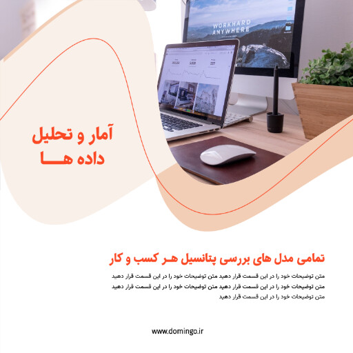 بازاریابی ، مارکتینگ ، آموزشی