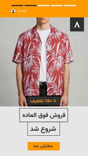 فروش فوق العاده ۷۶۳