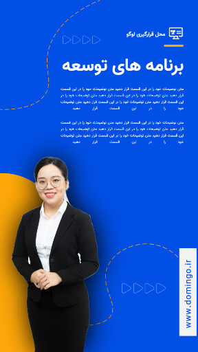شرکت ، مارکتینگ ، آموزش ، کامپیوتر