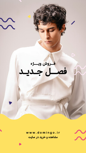 فروش