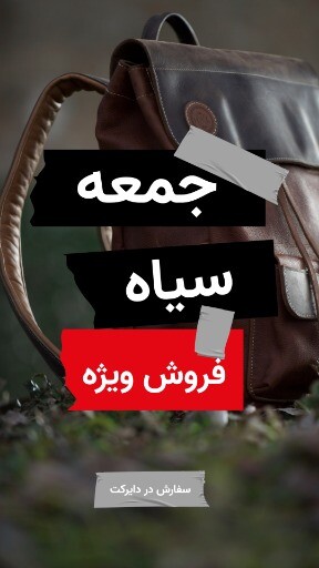 بلک فرایدی ۳۱۲۳۱۲۳۵۹۴۵۷۷ع۴۳۰۱۰۰۰۰۰۱