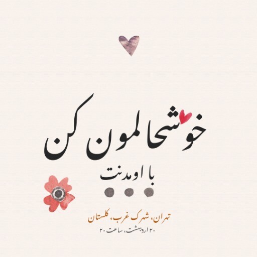 افتتاح ۸۹۰۱۰۰۱۲۳۰۱۱۲