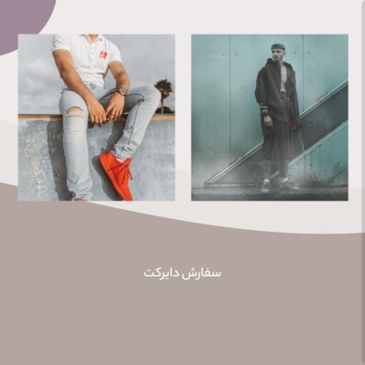 مد روز ۸۹۶۷۴۵۷۸۰2