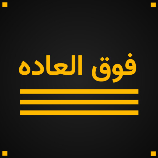 پیشنهاد ویژه ۶