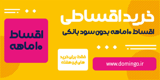 فروش ویژه، اقساطی