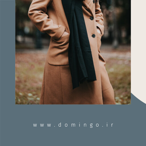 مزون ، لباس و پوشاک ، پاییز ، کت و پالتو و بارانی ، مد