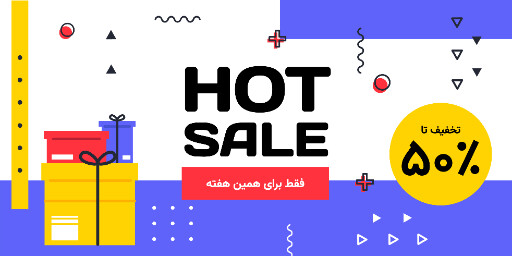فروش ویژه، تخفیف