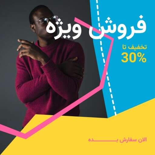 فروش ویژه آقایان ۳۲۱۳۱۲۲۱۰۰۰۰۴