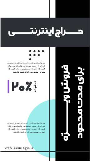 فروش