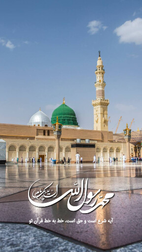 ولادت حضرت محمد