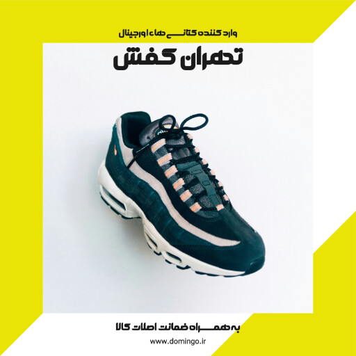 فروش
