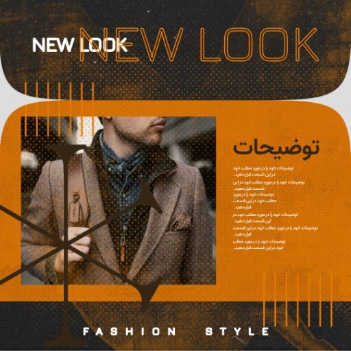 فروش کلکسیون جدید لباس مردانه ۹۳۲۱۳۴۰۰۰۰۶