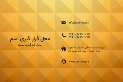 کارت ویزیت