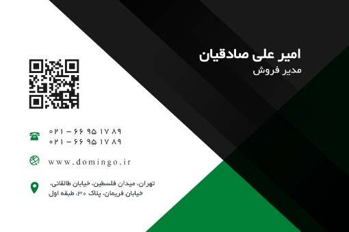 لوازم خانگی ایران ۸۸۶۵۶۷۰۳