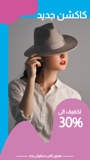 فروش فوق العاده لباس دخترونه ۲۳۷۱۳