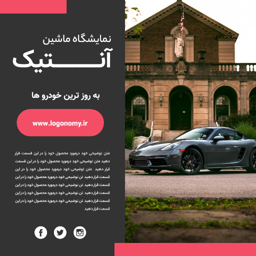 فروش
