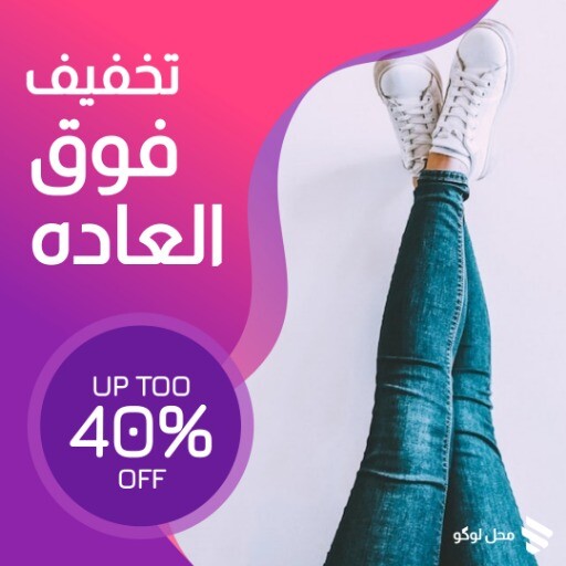 حراج شلوار ۲۳۸۸۹۰۸