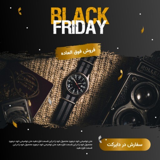 بلک فرایدی ه۱۲۳۱۸۴۱۰۰۰۰۹