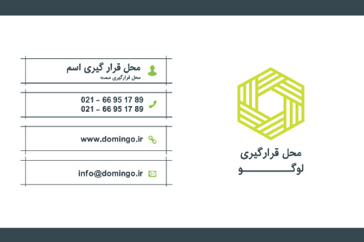 کارت ویزیت